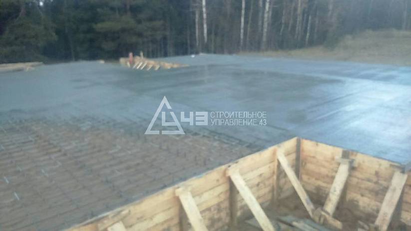 Building the foundation