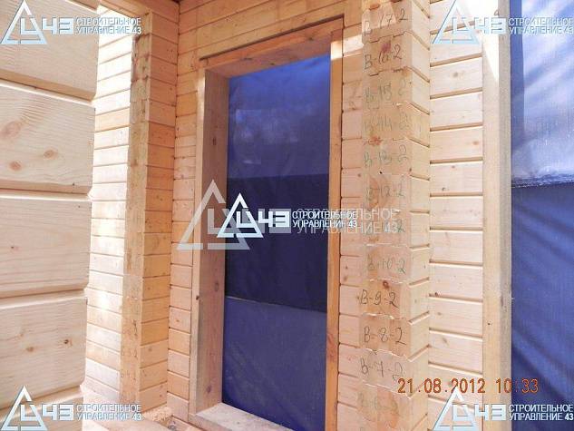 Summer Vacation House