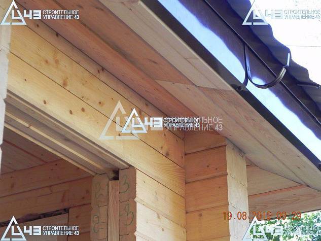 Summer Vacation House