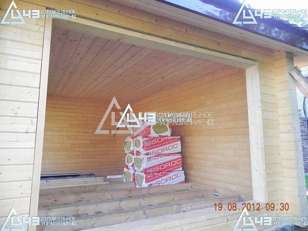 Summer Vacation House