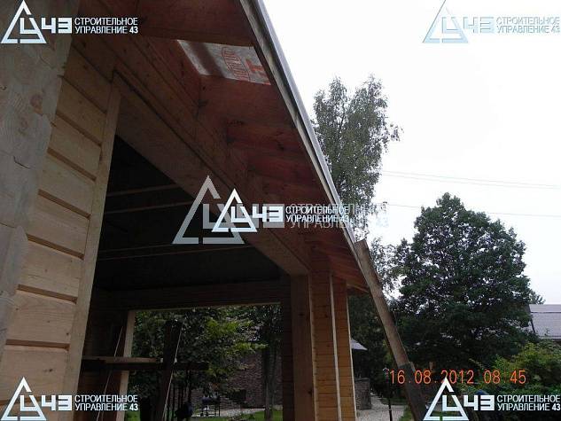 Summer Vacation House